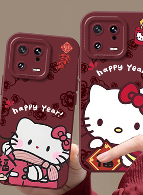 Kitty猫咪适用小米15pro手机壳红米k80新年14过年12s凯蒂kt猫13/k70ek60k50k40红色90本命年11ultra/note17/9