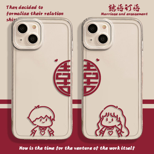结婚情侣订婚男女新婚喜字手机壳