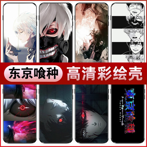 金木研手机价格 金木研手机图片 星期三