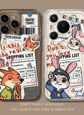 报纸情侣适用华为pura70手机壳mate60pro朱迪nova14尼克13男12女p50/80荣耀power300gt/11/10/30/9/8majic7/6