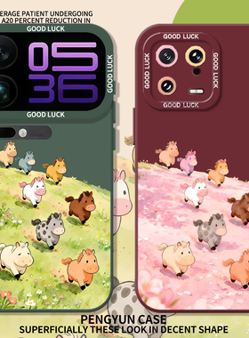 小马八骏图适用小米17promax手机壳note14新年15马年13红米k90k80k70至尊k60k50k40/turbo5/4春天civi3/12s11