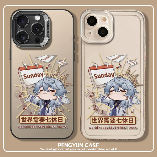 星穹铁道世界需要七休日手机壳