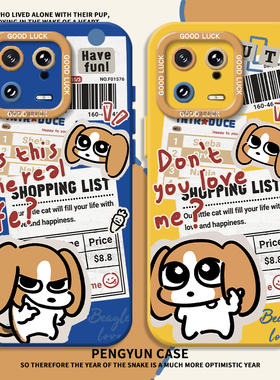 报纸比格小狗适用小米15手机壳14pro狗狗12红米k80至尊k70k60k50k40sk90搞怪note13潮牌turbo情侣11ultra套17