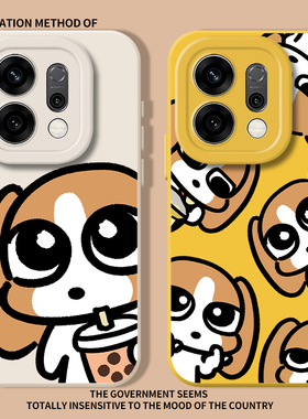 比格小狗手机壳适用opporeno15奶茶14/findx9pro/findx8/k12可爱11卡通13趣味9新款7男女6硅胶5+4se情侣3/2套