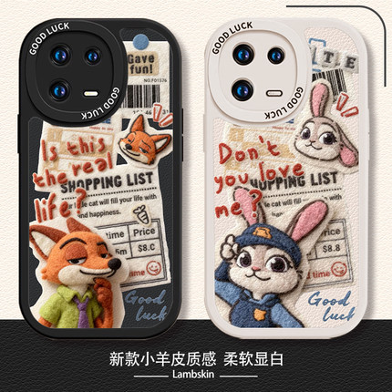 适用小米17手机壳新款15情侣14小羊皮13毛绒11红米k90promax朱迪k80k70k60k50k40尼克note12秋冬10男9/turbo4