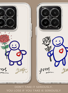 云熠星河适用小米17promax手机壳note14云旗郝熠然15云熠13红米k90k80k70k60k50k40/turbo5/4周边civi3/12s11