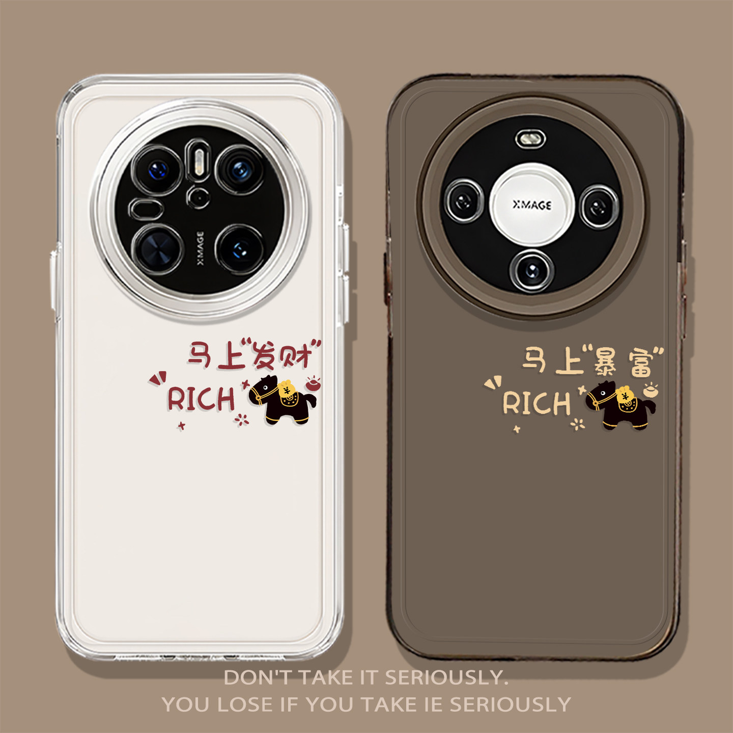 马上发财暴富小黑马新年手机壳