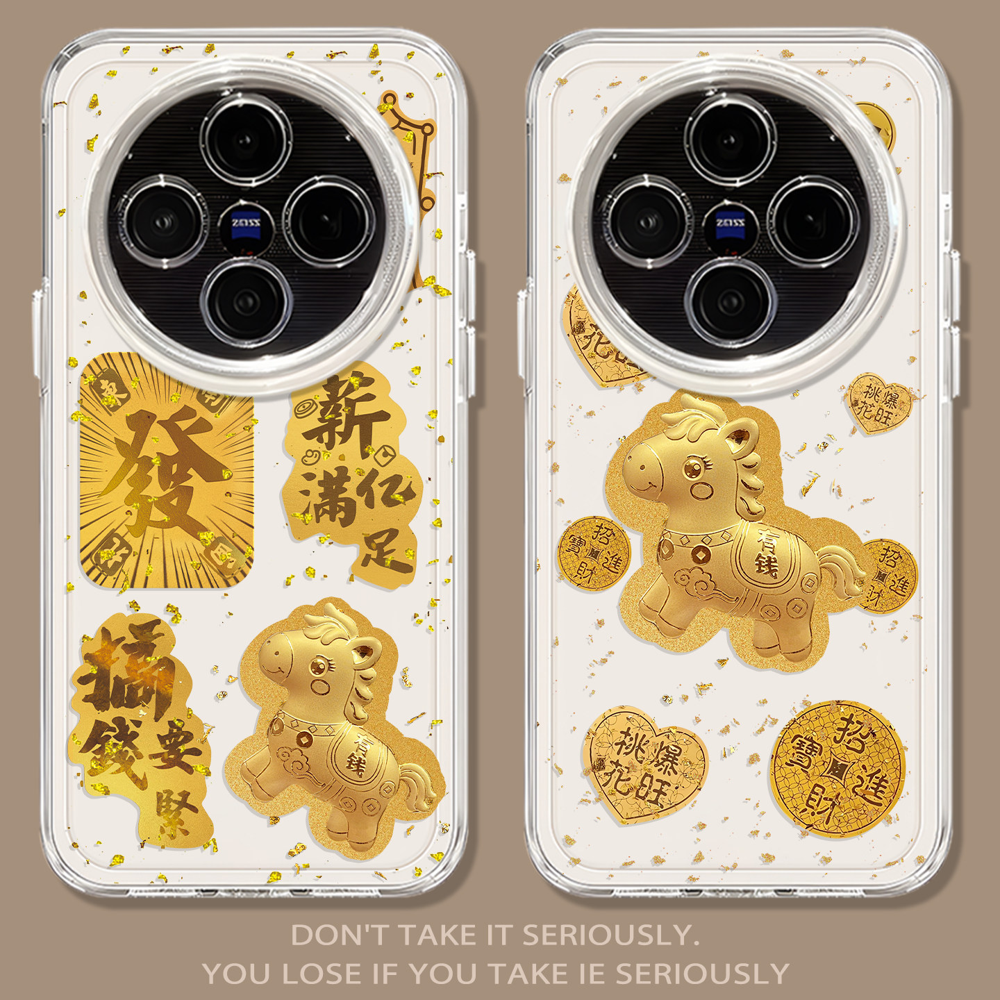 金箔马上有钱马年新年发财手机壳