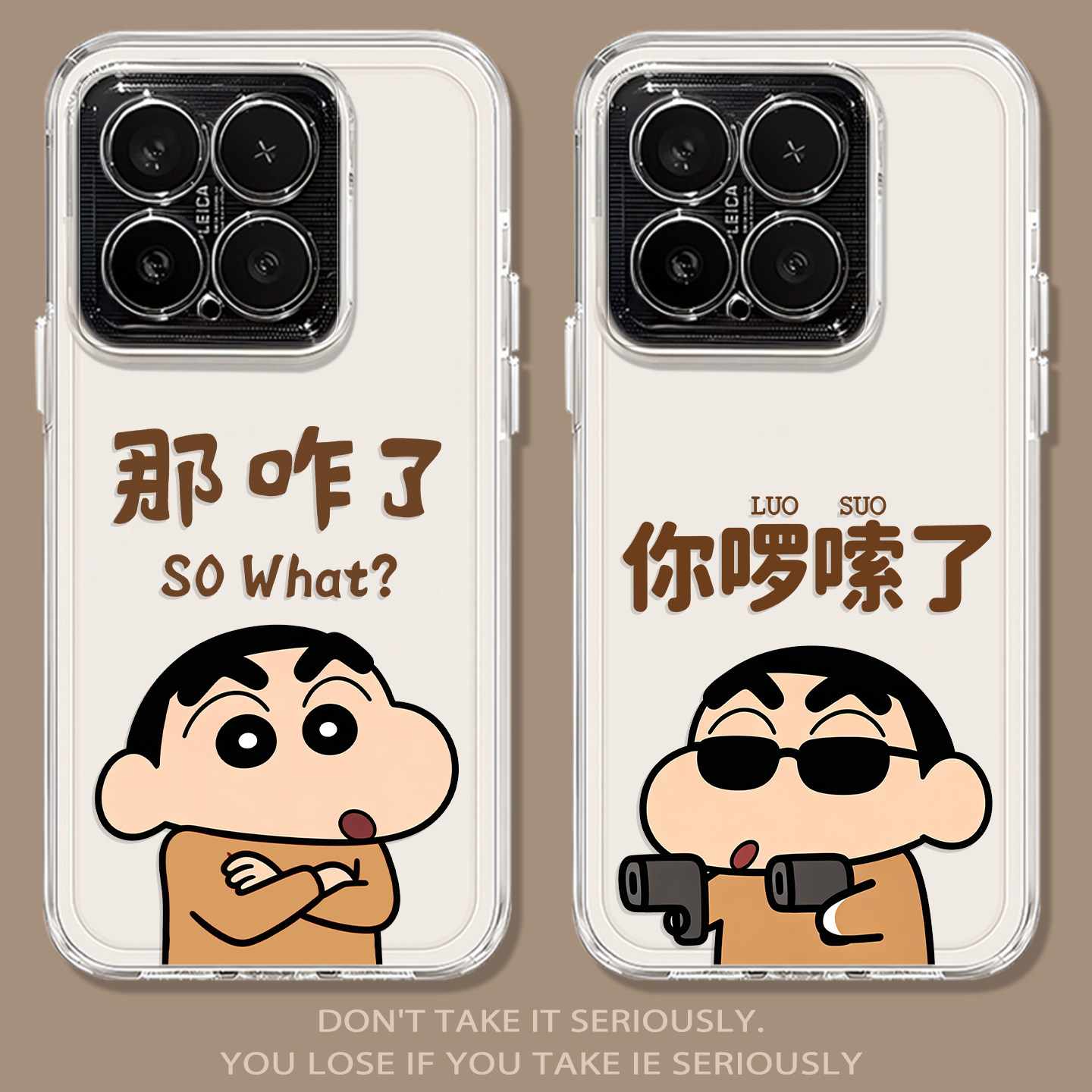 怼人蜡笔小新适用小米17promax手机壳note14透明15新款13红米k90k80k70k60k50k40那咋了turbo5/4/civi3/12s11