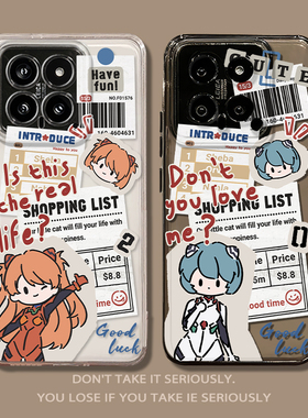 报纸eva适用小米15手机壳14pro透明12红米k80k70k60k50k40sk90新款note13明日香turbo4绫波丽11ultra男生17/9