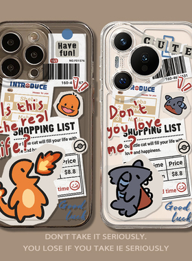 报纸喷火龙适用华为pura70手机壳mate60pro巨齿鲨nova14妙蛙种子13耿鬼12/p50/80荣耀400/11/10男9/8majic7/6