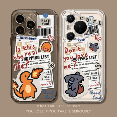 报纸宝可梦喷火龙神奇宝贝手机壳