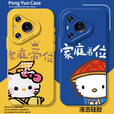 家庭帝位kt猫咪凯蒂情侣手机壳