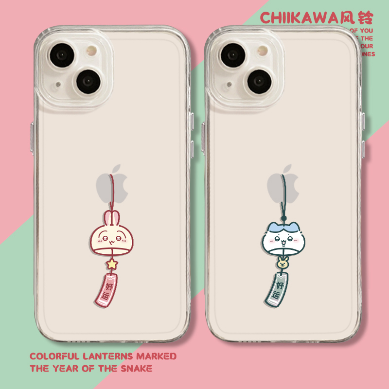 chiikawa好运风铃情侣可爱手机壳