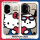 WIN男女90gt套80x70 helloKitty适用荣耀400pro手机壳300凯蒂kt猫500帕恰狗magic7情侣6新款 x50