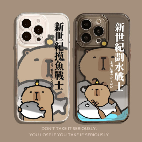 新世纪摸鱼战士卡皮巴拉手机壳