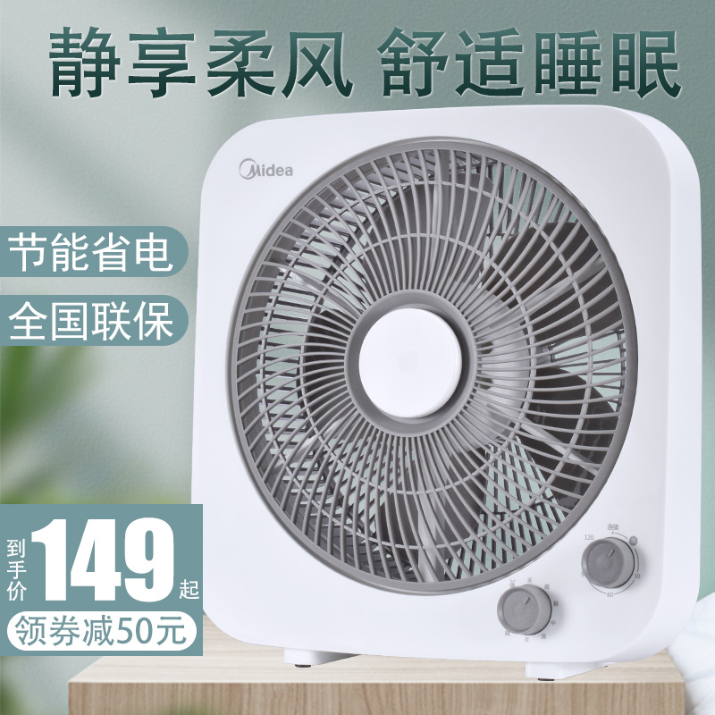 美的台扇KYT30-21MA 学生宿舍床上电风扇 家用静音台式转页鸿运扇