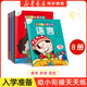 2025幼小衔接教材大班升一年级一日一练整合教材数学2拼音学前班全套描红算数本口心算加减法天天练题卡大班升1年级入学准备作业