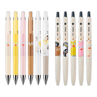日本pilot百乐笔限定款好事发生/上古神兽/ILMILY系列/多巴胺/早餐兄弟学生用考试刷题中性笔圆珠笔高颜值