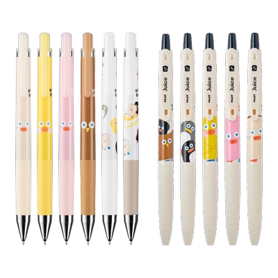 百乐限定款中性笔考试刷题推荐