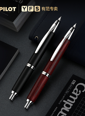 【12期免息】日本PILOT百乐Capless按压伸缩18K金尖钢笔大河马木制笔杆FC-2500RR礼盒装送礼商务书写办公