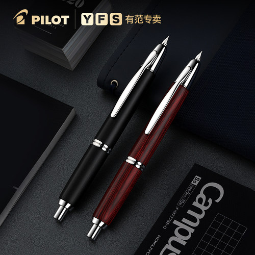 顺丰包邮百乐木质日本大河马钢笔