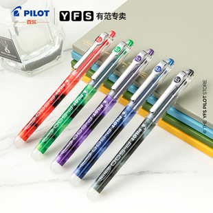 日本PILOT 0.7针管水性笔 百乐p500黑色中性笔直液签字笔高中生学生考试专用学霸刷题笔高考文具红蓝黑色0.5