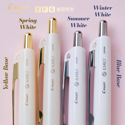 日本PILOT百乐ILMILY限定ACRO 500炫滑圆珠笔四季白色限定中油笔INS高颜值低粘度油墨0.3mm