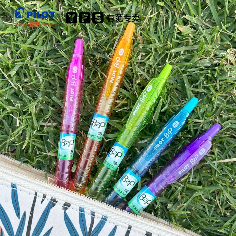 PILOT百乐B2P宝特瓶彩色水瓶笔