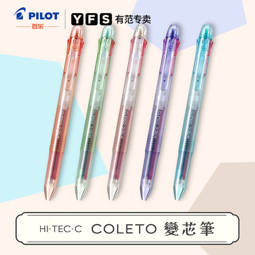百乐咔啦头矿石限定多功能模块