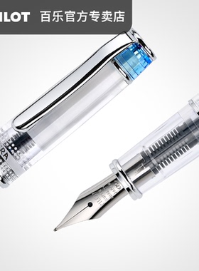 日本进口PILOT百乐佩尔娜透明钢笔 EPRN-350R 含上墨器可替换墨囊墨胆透明笔杆硬笔书法练字女生日送礼万年笔