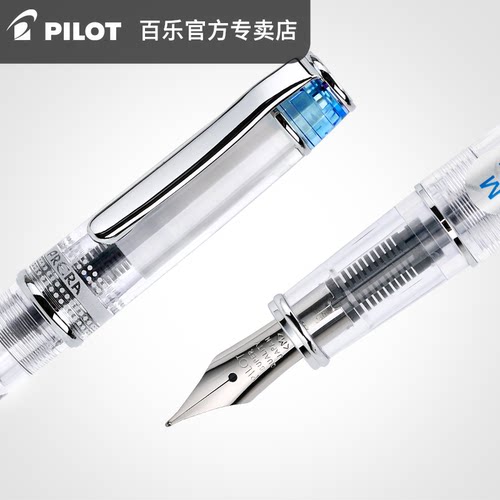 pilot百乐PRERA佩尔娜透明钢笔