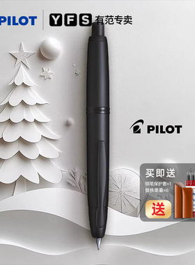 【12期免息】日本PILOT百乐Capless黑武士钢笔限定18K金尖按压式磨砂黑杆FC-1800R办公钢笔男士高档礼盒