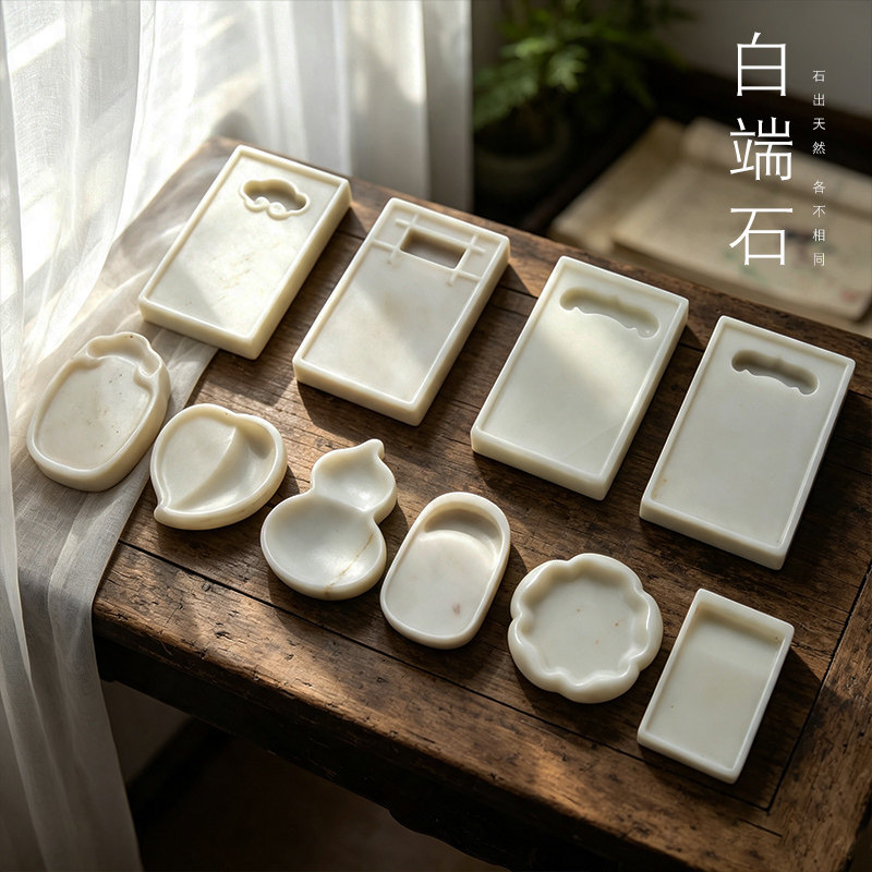 联星 白端砚台文房四宝可研墨可磨墨天然原石书法国画笔墨纸砚专用磨朱砂小楷可爱端砚收藏送礼