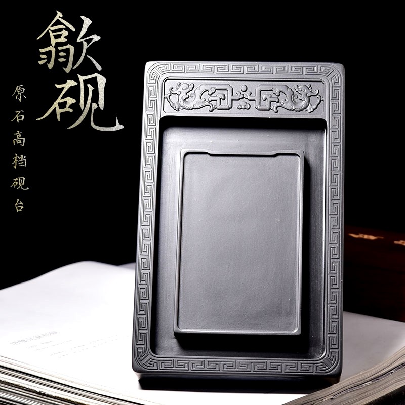 歙砚图片龙尾砚,歙砚龙尾砚_大山谷图库