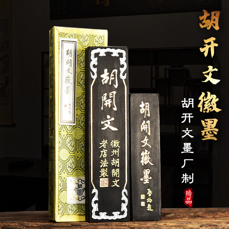 超顶漆烟墨,漆烟墨(第6页)_大山谷图库