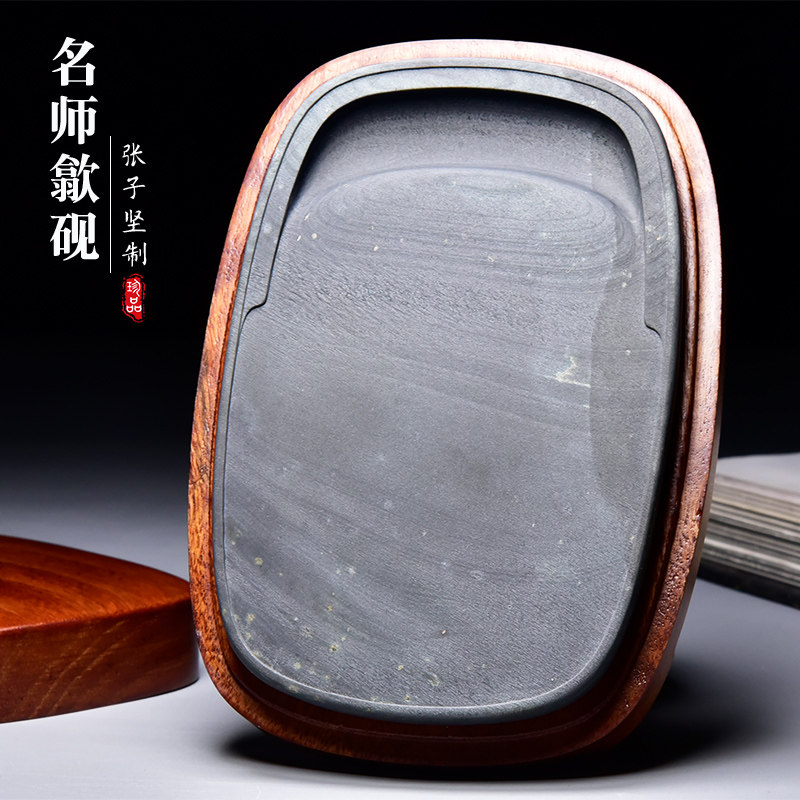 国家非遗名师张子坚作品《素砚》歙砚金星暗细罗纹籽料天然原石龙尾山