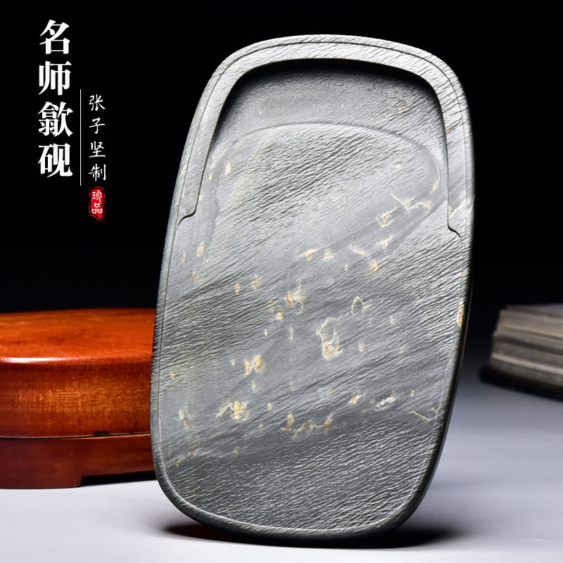 国家非遗名师张子坚作品《椭圆素砚》歙砚老坑眉纹金星罗纹天然原石龙