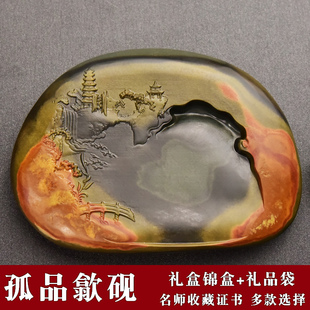 精品歙砚名师作品山水花鸟题材金皮原石籽料原石歙砚并肩老坑礼品文房四宝砚台收藏送礼佳品摆件砚台配礼盒