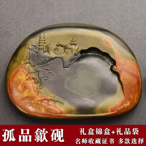 精品歙砚名师作品山水花鸟题材金皮原石籽料原石歙砚并肩老坑礼品
