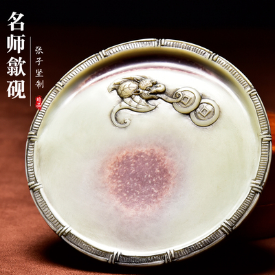 精品文房四宝《招财吐瑞》天然原石老坑紫袍玉带石龙尾山珍藏高档礼品 非歙砚端砚 成人研磨墨块国家非遗砚台