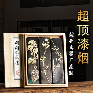 高档珍藏礼品歙县老胡开文墨厂1998年墨版制老墨徽墨《岁寒三友》书法国画专用墨条墨块墨碇墨汁砚台超顶漆烟