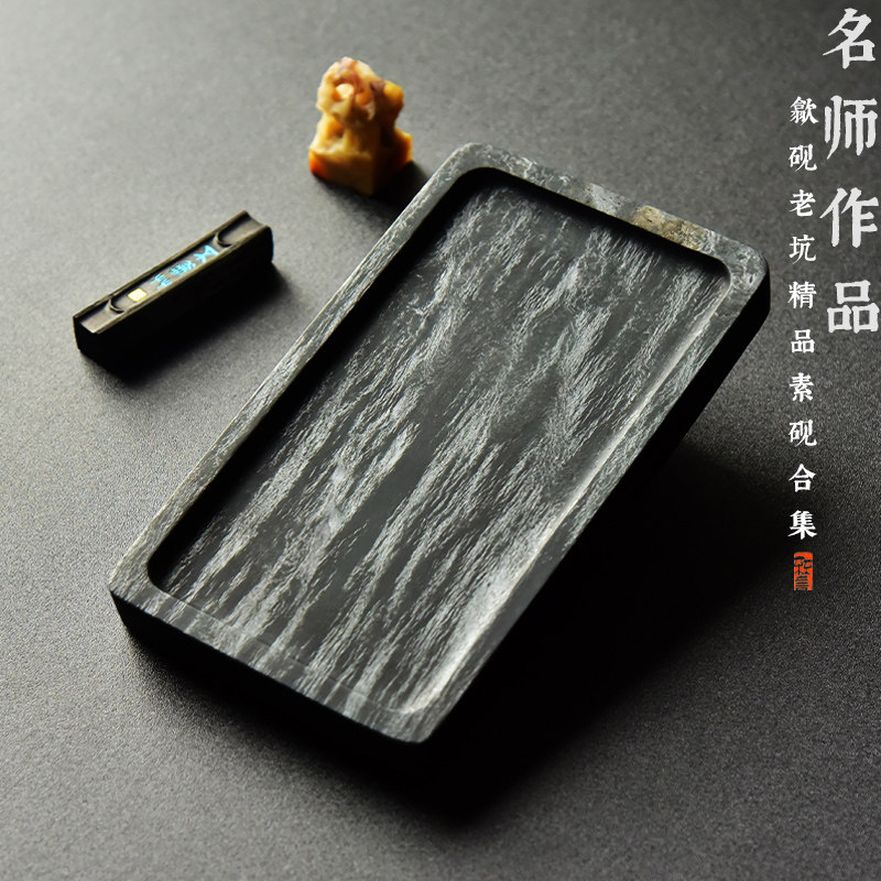 国家非遗歙砚名师张子坚作品手工雕刻作品精品素功砚老坑砚台文房四宝收藏礼品肩端砚四大名砚清仓文房磨墨砚