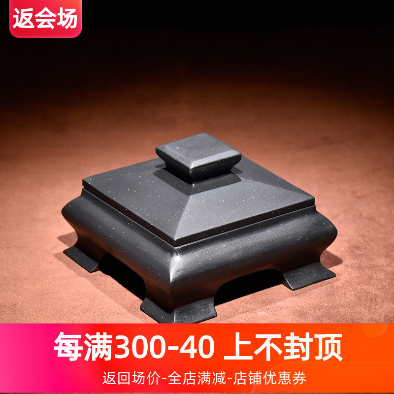 国家非遗《精工 带盖砚台》原石手工砚台 带石盖金星金晕龙尾砚老坑砚台并肩非端砚澄泥砚四大名砚文房四宝砚