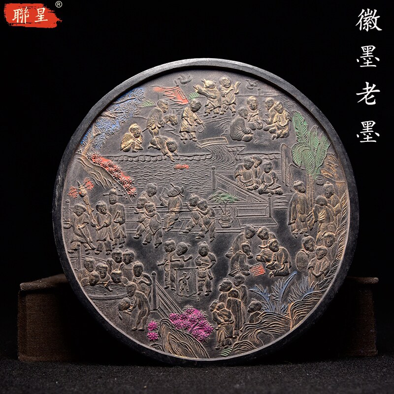 国家非遗古版墨老墨版制/白子画/精细版式老古墨块曹素功古法油烟松烟墨锭墨块收藏文房四宝礼品书房摆件