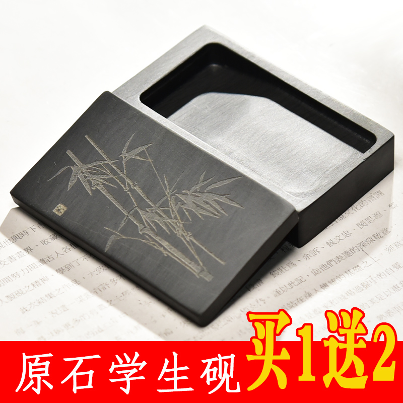 安徽歙县高档文房四宝天然原石清仓老坑水波纹迷你掌中宝歙砚端砚中小楷书法国画抄经带盖成人学生初学者砚台