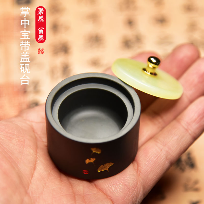 小楷书法专用带盖砚台玉石调色