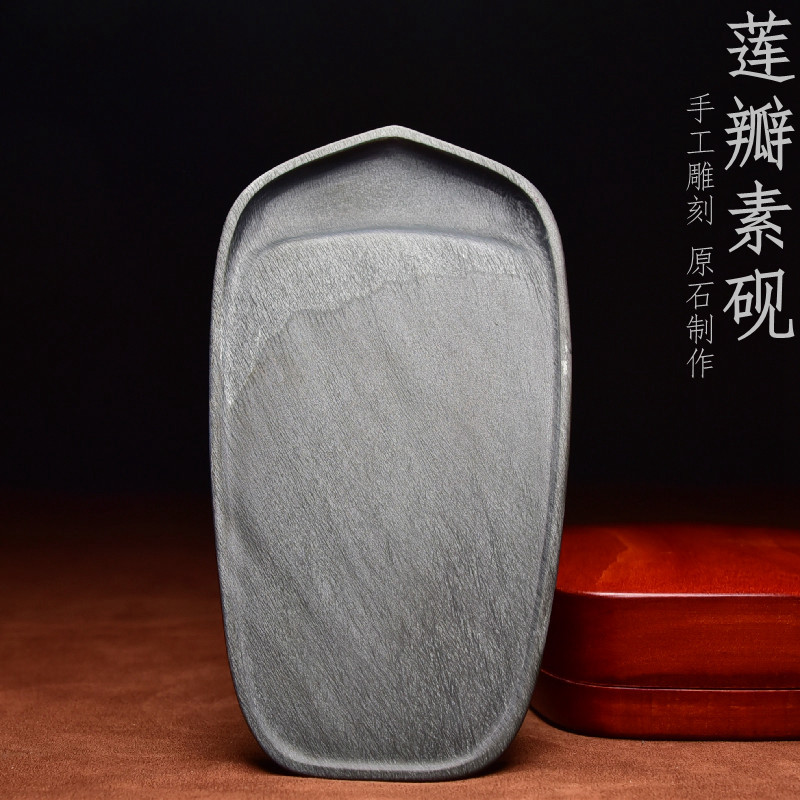 精品名师歙砚张子坚作品/莲瓣素砚/龙尾山天然原石老坑罗纹坑素池砚文