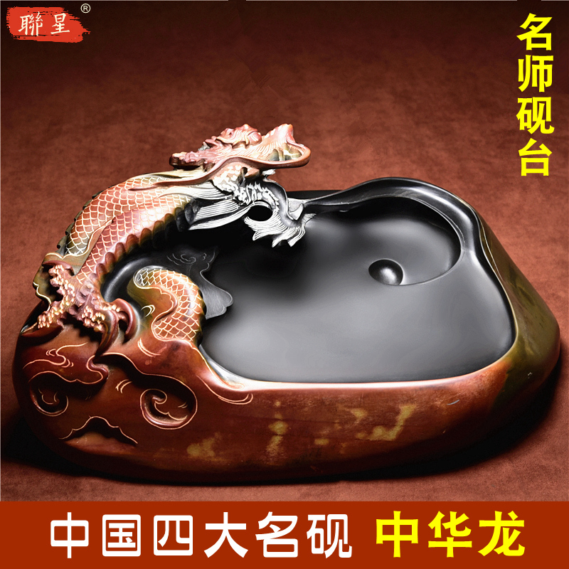 国家非遗天然原石高档书法国画练习用天然原石金皮籽料老坑歙砚端砚中华龙意境家庭陈设送礼珍藏砚台 Изображение 1 国家非遗天然原石高档书法国画练习用天然原石金皮籽料老坑歙砚端砚中华龙意境家庭陈设送礼珍藏砚台 Изображение 1