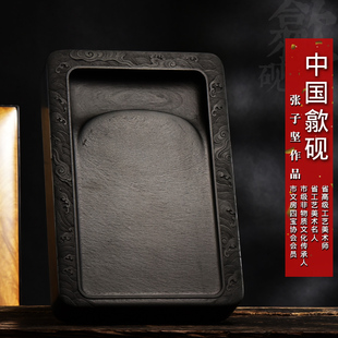 非遗安徽精品珍藏歙砚四大名坑暗细罗纹原石名师孤品龙尾山四大名砚籽料砚台精品黑龙尾歙砚文房四宝收藏礼品